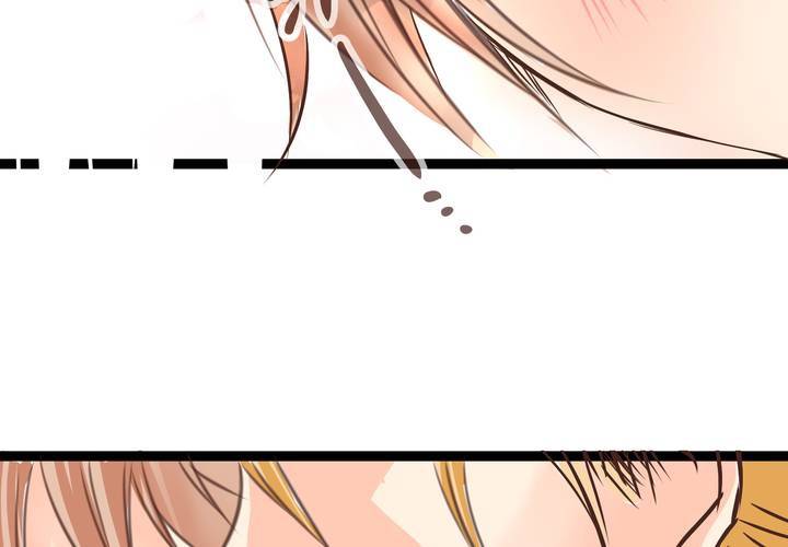 #20 二人急速發展!?(1/2)-第23话