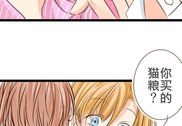 #20 二人急速發展!?(1/2)-第23话