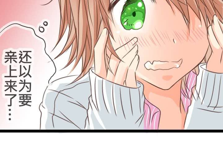 #20 二人急速發展!?(1/2)-第23话