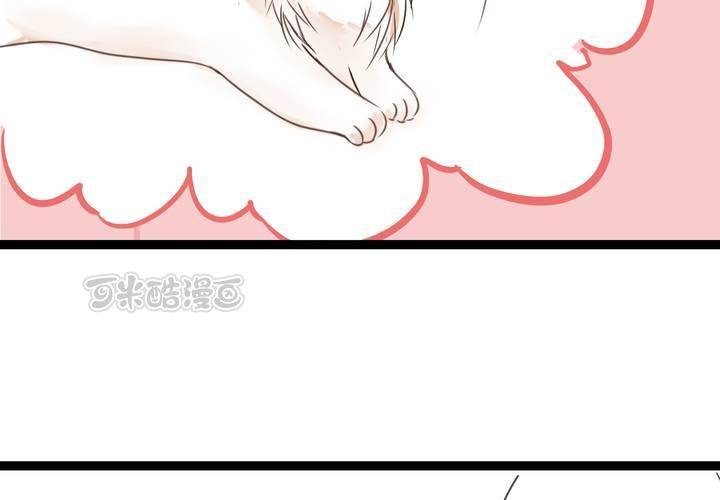 #20 二人急速發展!?(1/2)-第23话