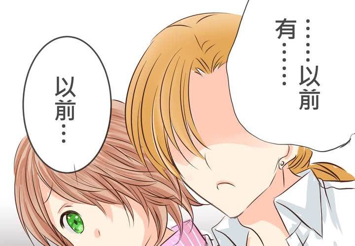 #20 二人急速發展!?(1/2)-第23话