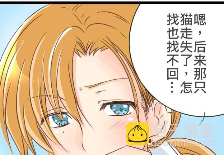 #20 二人急速發展!?(1/2)-第23话