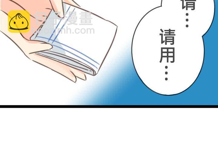 #20 二人急速發展!?(1/2)-第23话