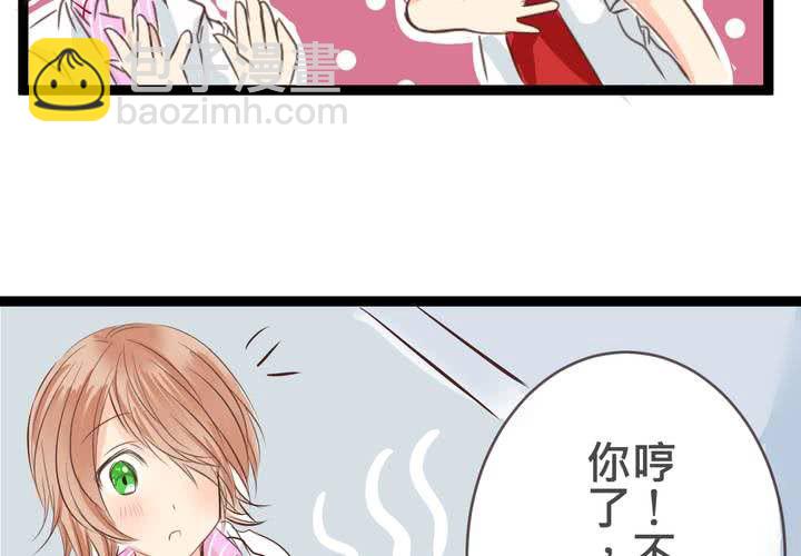 #20 二人急速發展!?(1/2)-第23话