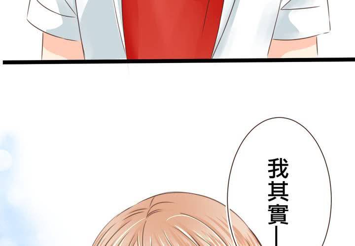 #22 心中需要跟你說的事情...(1/2)-第25话