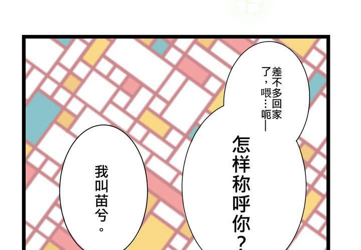 #22 心中需要跟你說的事情...(1/2)-第25话