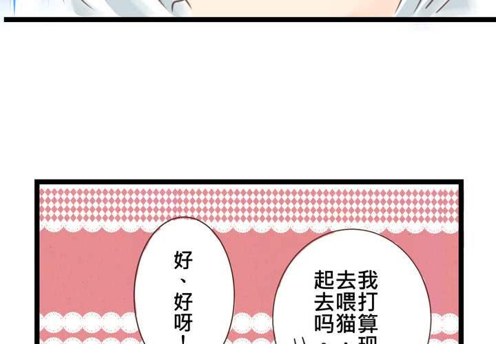 #22 心中需要跟你說的事情...(1/2)-第25话