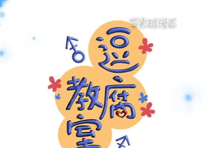 #22 心中需要跟你說的事情...(1/2)-第25话