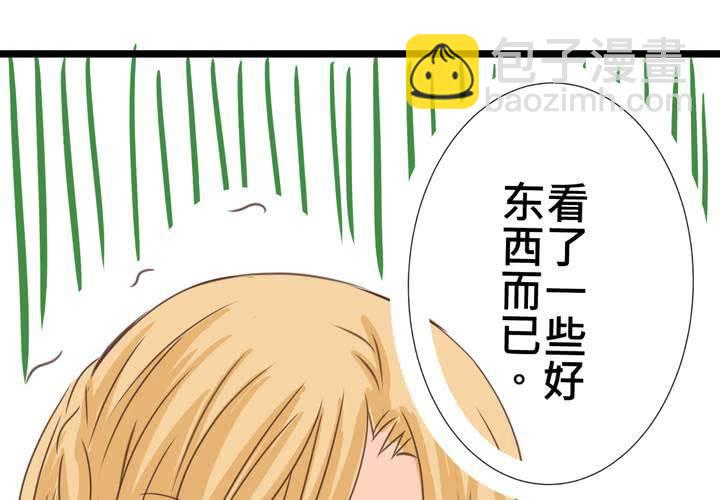 #23 残留在咀唇上的温暖(1/2)-第27话