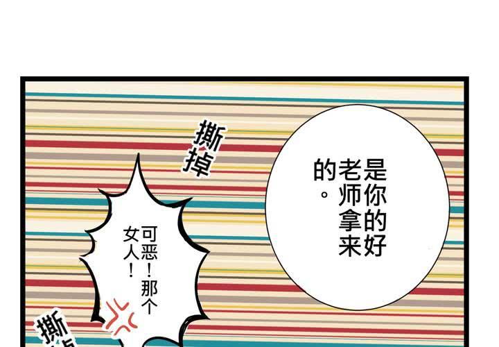 #23 残留在咀唇上的温暖(1/2)-第27话