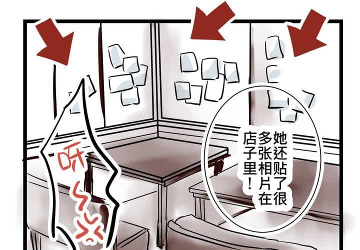 #23 残留在咀唇上的温暖(1/2)-第27话