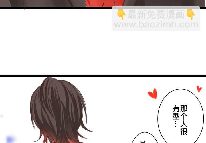 #23 残留在咀唇上的温暖(1/2)-第27话