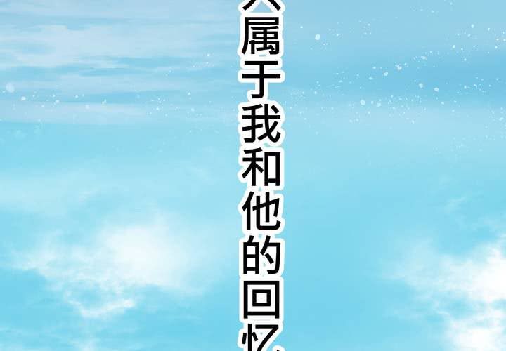 #25 他與他的事情(1/2)-第29话