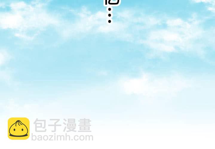 #25 他與他的事情(1/2)-第29话