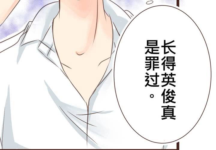 #25 他與他的事情(1/2)-第29话