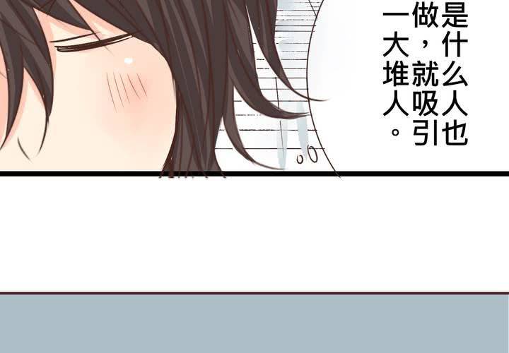 #25 他與他的事情(1/2)-第29话