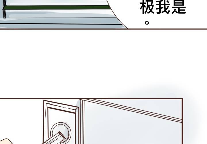 #25 他與他的事情(1/2)-第29话