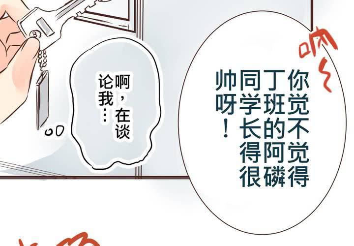 #25 他與他的事情(1/2)-第29话