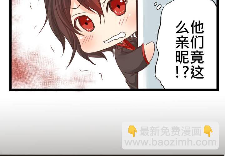 #25 他與他的事情(1/2)-第29话