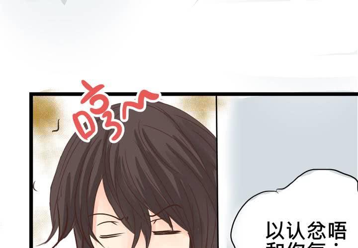 #25 他與他的事情(1/2)-第29话