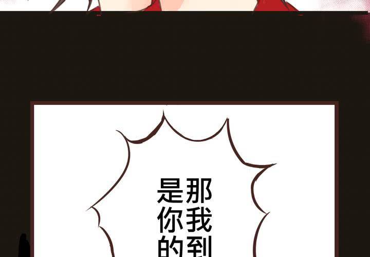 #25 他與他的事情(1/2)-第29话