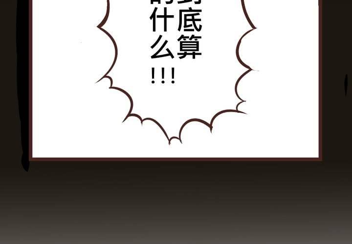 #25 他與他的事情(1/2)-第29话