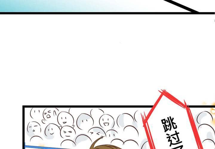 #26 他與他的運動會(1/2)-第31话