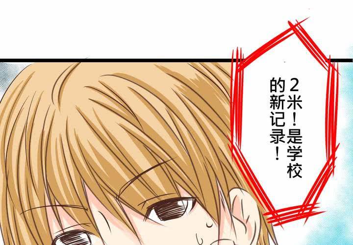 #26 他與他的運動會(1/2)-第31话