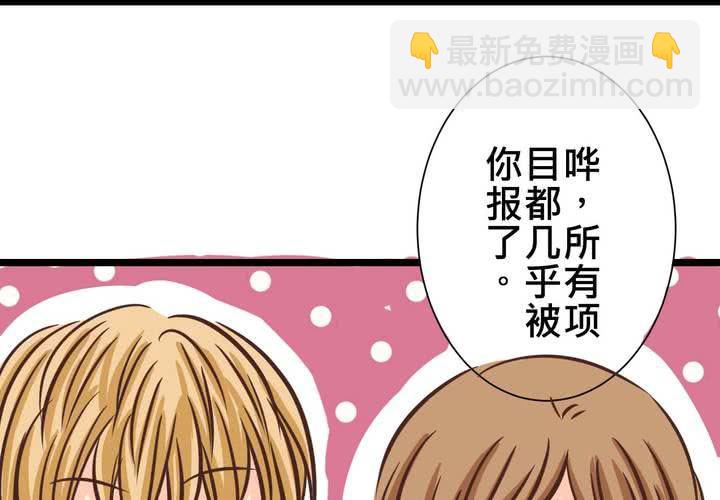 #26 他與他的運動會(1/2)-第31话