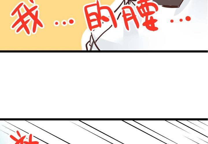 #26 他與他的運動會(1/2)-第31话