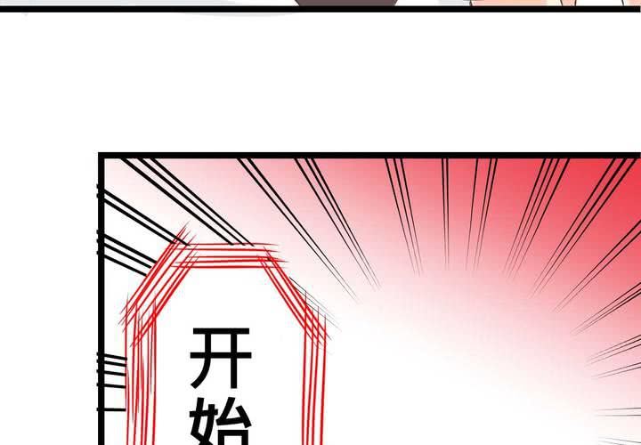 #26 他與他的運動會(1/2)-第31话
