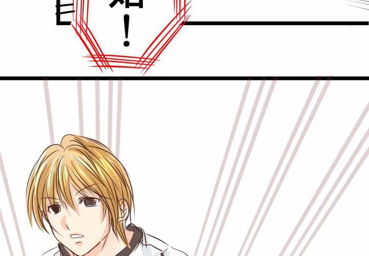 #26 他與他的運動會(1/2)-第31话