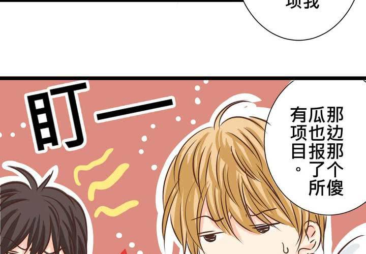 #26 他與他的運動會(1/2)-第31话