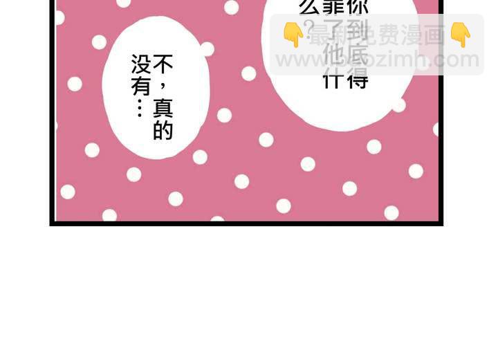#26 他與他的運動會(1/2)-第31话