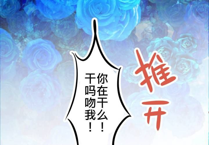 #29 好孩子就要答好問題(1/2)-第35话