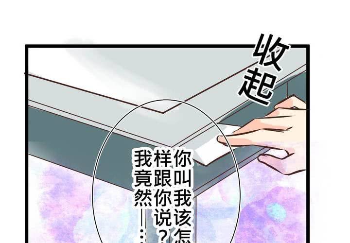 #29 好孩子就要答好問題(1/2)-第35话