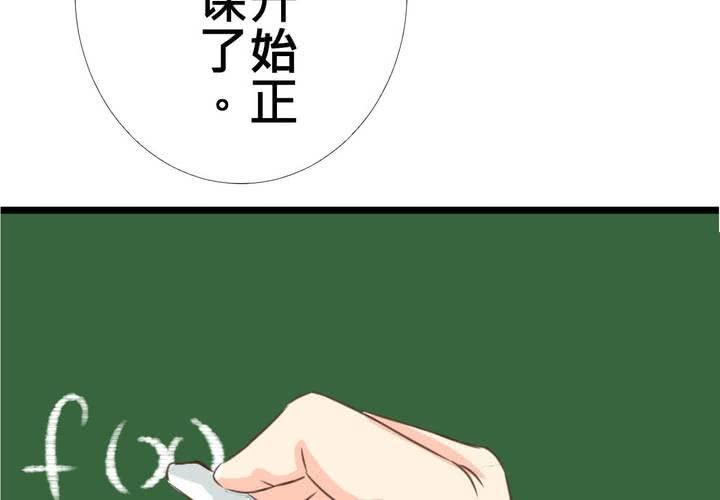 #29 好孩子就要答好問題(1/2)-第35话