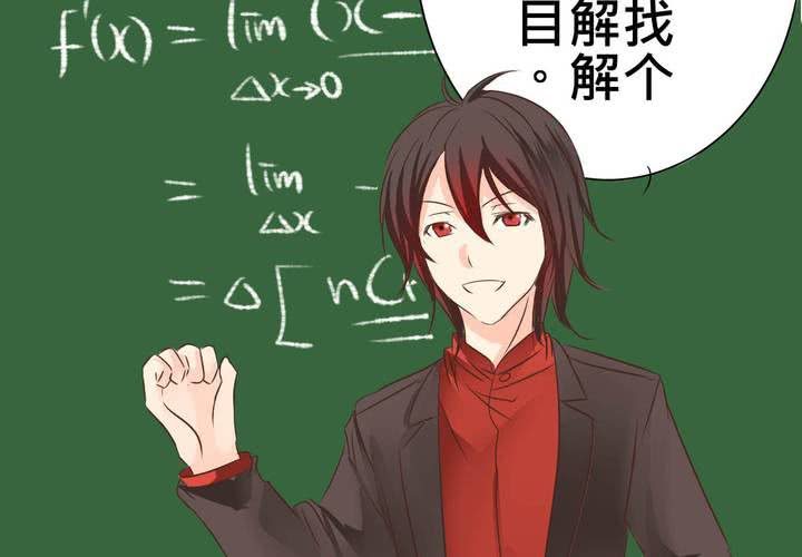 #29 好孩子就要答好問題(1/2)-第35话