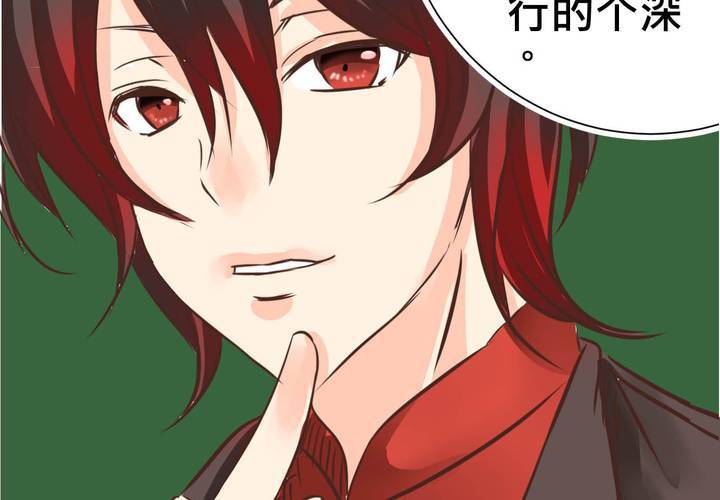 #29 好孩子就要答好問題(1/2)-第35话