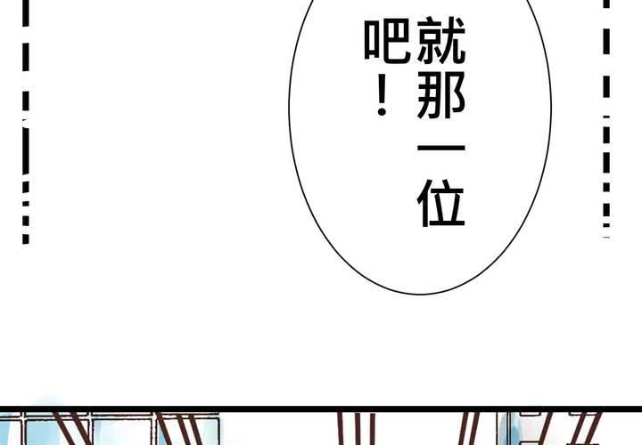 #29 好孩子就要答好問題(1/2)-第35话