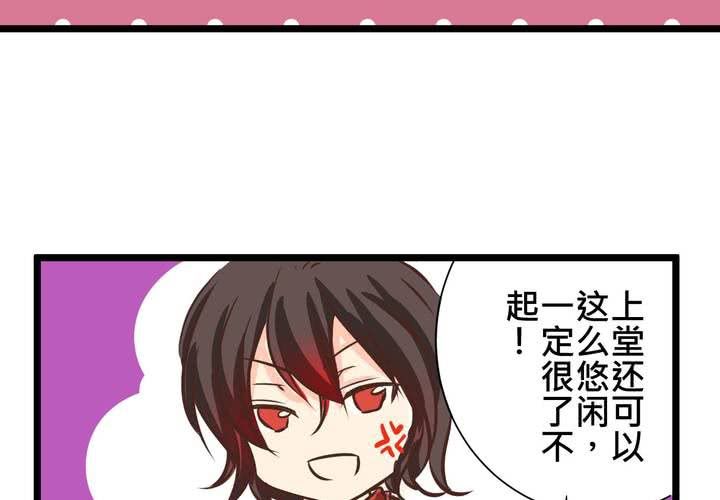 #29 好孩子就要答好問題(1/2)-第35话