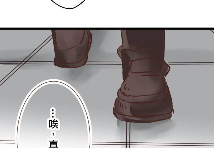 #29 好孩子就要答好問題(1/2)-第35话