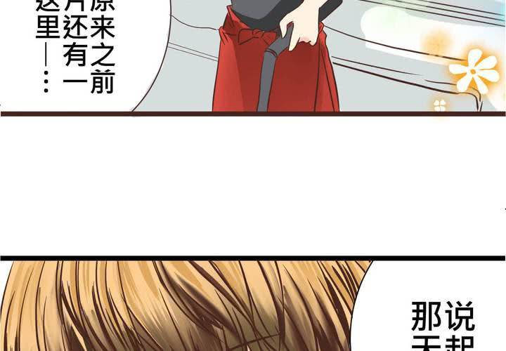 #29 好孩子就要答好問題(1/2)-第35话