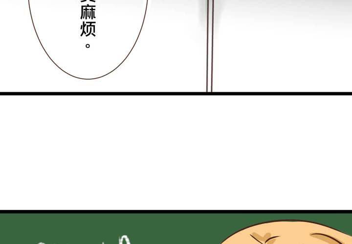 #29 好孩子就要答好問題(1/2)-第35话