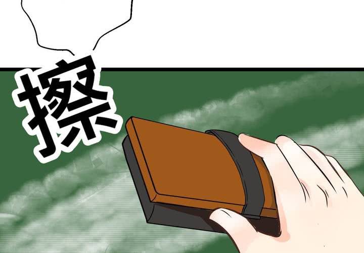 #29 好孩子就要答好問題(1/2)-第35话