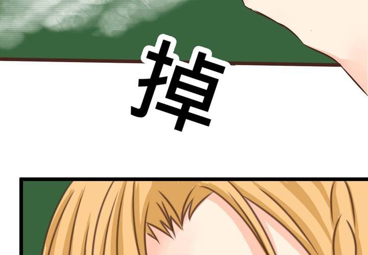 #29 好孩子就要答好問題(1/2)-第35话