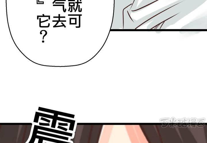 #29 好孩子就要答好問題(1/2)-第35话