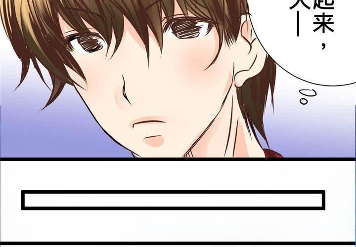 #29 好孩子就要答好問題(1/2)-第35话