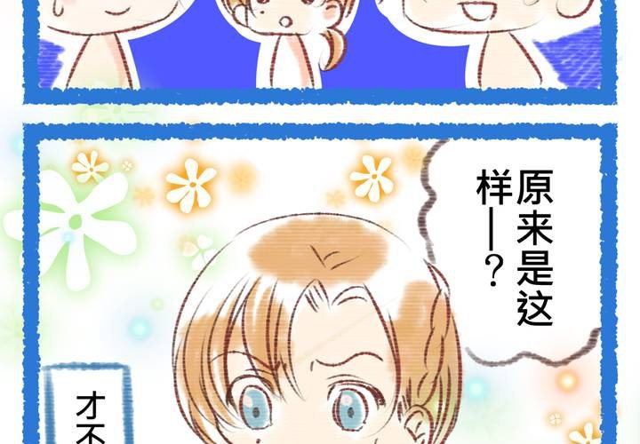 #SP 更新店長個人資料及四格漫畫-第37话