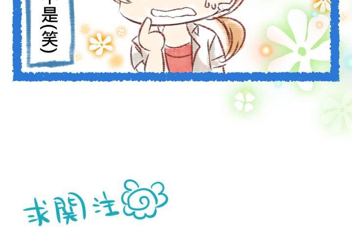 #SP 更新店長個人資料及四格漫畫-第37话